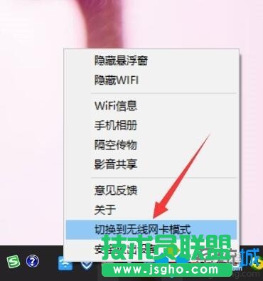 Win10ϵ�yʹ��С��Wifi��ʾ&ldquo;�Ҳ����W�j&rdquo;�Ľ�Q����   ��