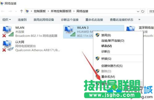 Win10ϵ�yʹ��С��Wifi��ʾ&ldquo;�Ҳ����W�j&rdquo;�Ľ�Q���E7