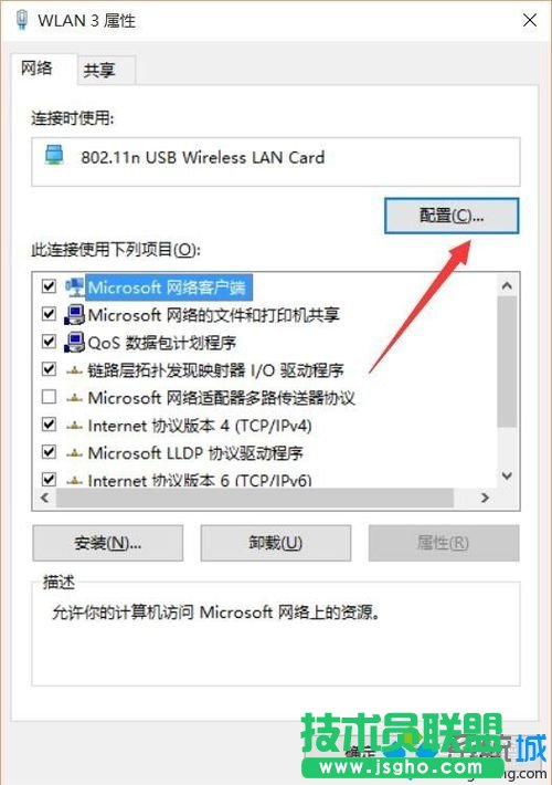 Win10ϵ�yʹ��С��Wifi��ʾ&ldquo;�Ҳ����W�j&rdquo;�Ľ�Q���E8