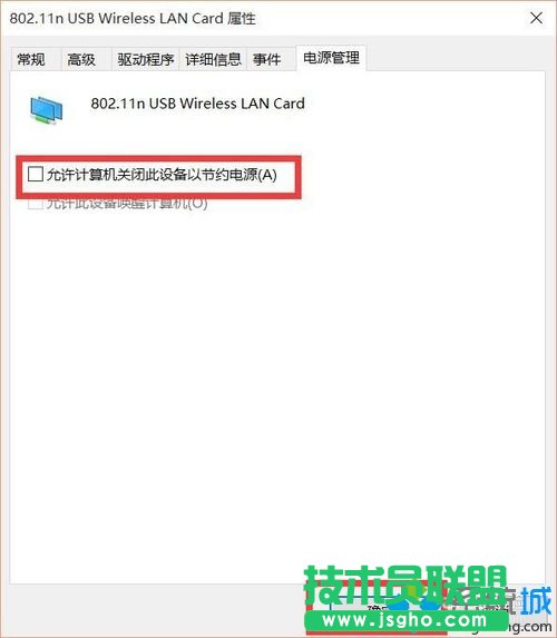 Win10ϵ�yʹ��С��Wifi��ʾ&ldquo;�Ҳ����W�j&rdquo;�Ľ�Q���E9