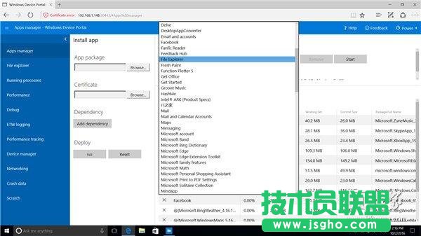 Win10���ɣ�RS2 UWP���ļ��YԴ�������p���_��