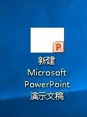 Windows10ϵ�y(t��ng)��PPT�ļ��D��(bi��o)�D��(bi��o)�@ʾ������   ��(li��n)