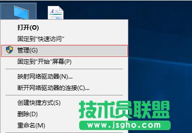 win10ϵ�y(t��ng)�P(gu��n)�C�r��β����b���� ��(li��n)