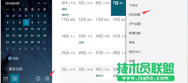 windows10ϵ�y��ô���bie10�g�[��   ��