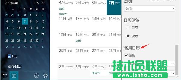 windows10ϵ�y���bie10�g�[���Ĳ��E5