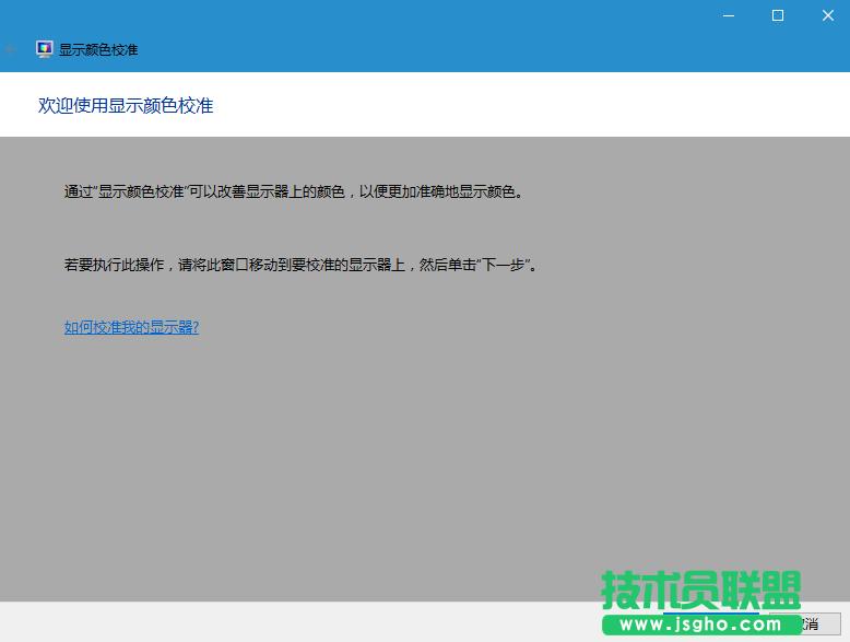 Windows10��Ļ׃�t�Ľ�Q����