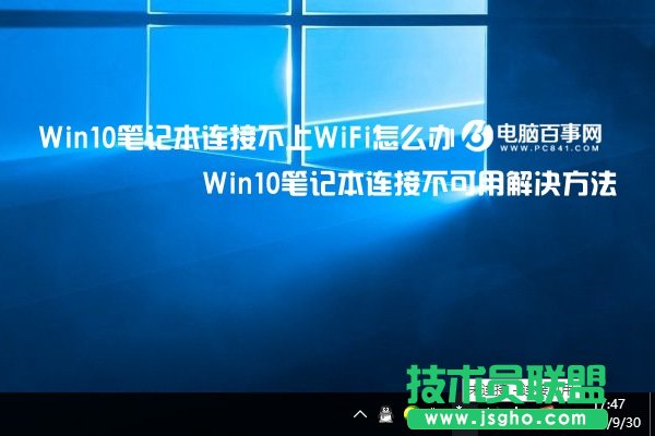 Win10�Pӛ���B�Ӳ���WiFi��ô�k   ��