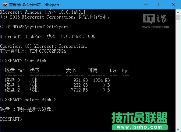 Win10���ţ�����Ƴ�U�P&ldquo;�����o&rdquo;��