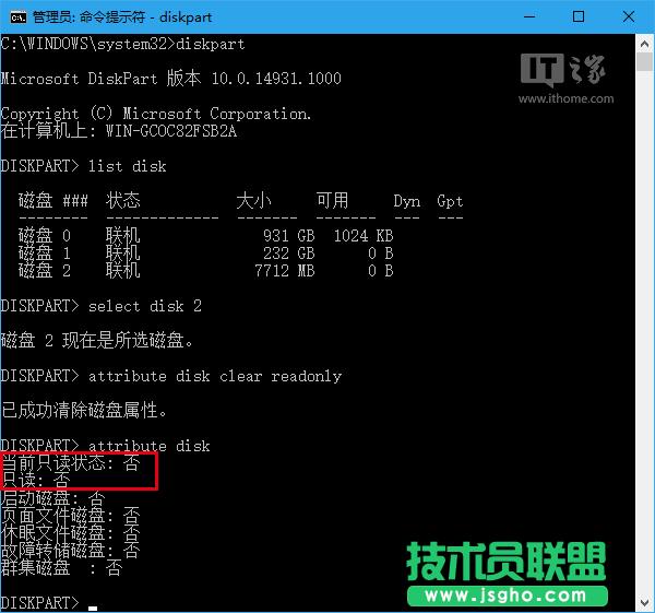 Win10���ţ�����Ƴ�U�P&ldquo;�����o&rdquo;��