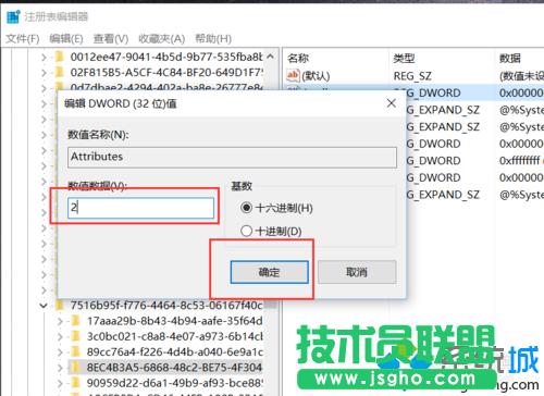 Win10ϵ�y���L�i���DƬ�@ʾ�r�g�Ĳ��E5