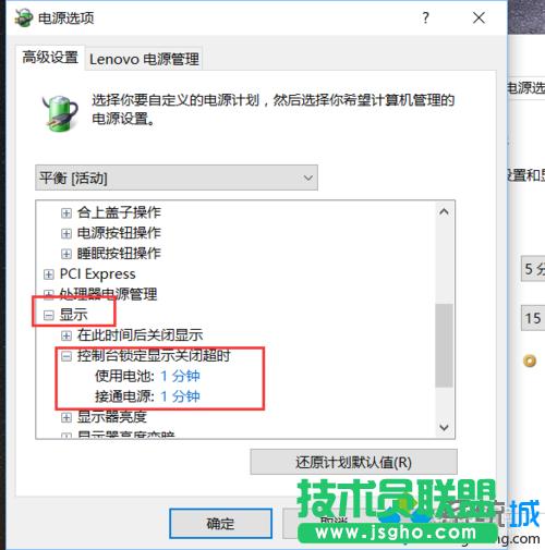 Win10ϵ�y���L�i���DƬ�@ʾ�r�g�Ĳ��E9