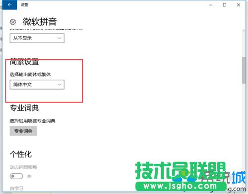 win10ϵ�y���֕r���wͻȻ�ĺ��w׃�ɷ��w�Ľ�Q���E4