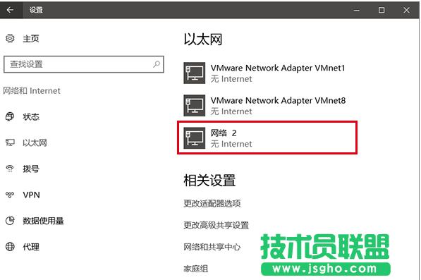 win10ϵ�y�����޸ľW��������ַ ��