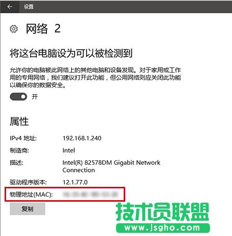 win10ϵ�y�޸ľW��������ַ�ķ���