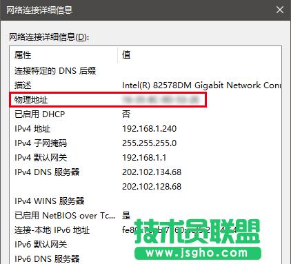 win10ϵ�y�޸ľW��������ַ�ķ���