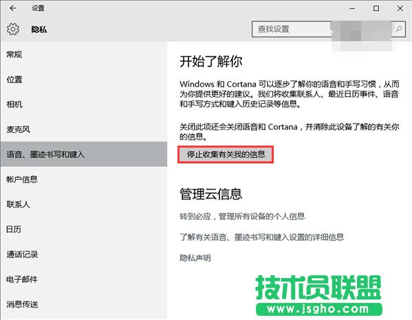 win10ϵ�y(t��ng)���ֹͣ�ռ���(g��)����Ϣ ��(li��n)