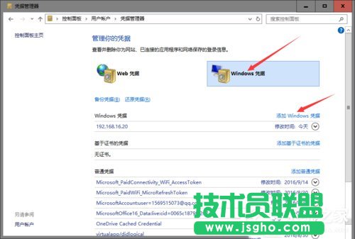 Win10ʹ��΢ܛ�����L�����˴�ӡ�C�����ļ���ν�Q��