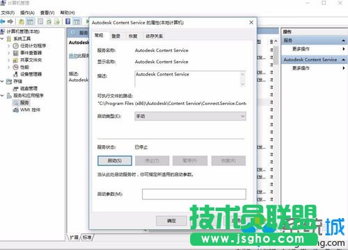 win10�½�ֹautodesk�_�C(j��)�Ԇ��Ĳ��E4