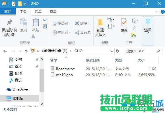 win10��ʽ��gho�ļ���ô���b   ��