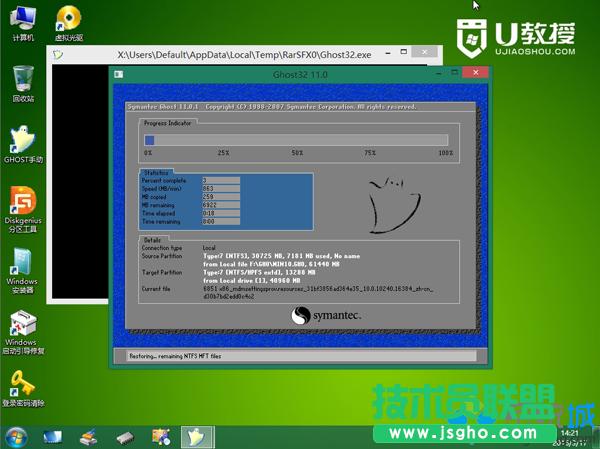 win10��ʽ��gho���b���E5