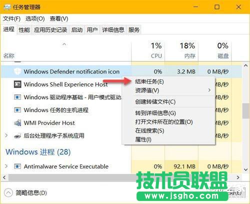 Win10�[��Windows Defender�΄ՙڈD�˵ķ���