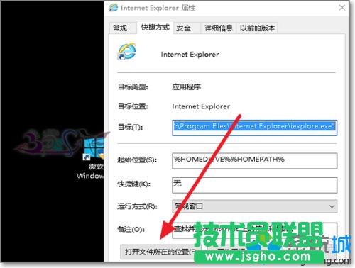 Win10�o���ҵ�IE�g�[���Ľ�Q���������E6