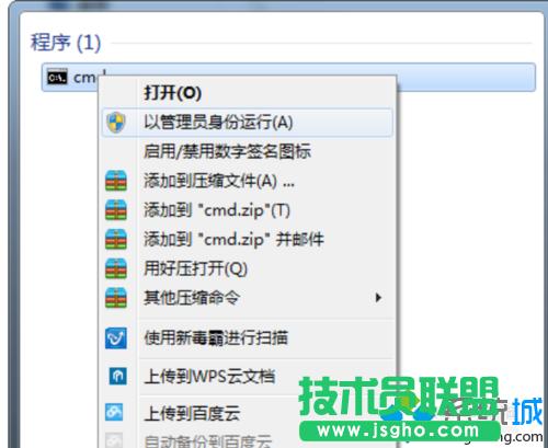 win10ϵ�y���bJADE6.5��ʾȱ���ļ��Ľ�Q���E4