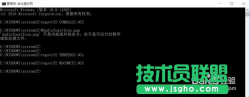 win10ϵ�y���bJADE6.5��ʾȱ���ļ��Ľ�Q���E4.1