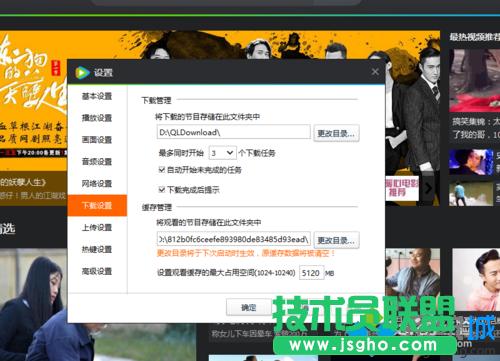 Win10ϵ�y(t��ng)�����ӌ��vӍҕ�l�����D����������ʽҕ�l   ��(li��n)