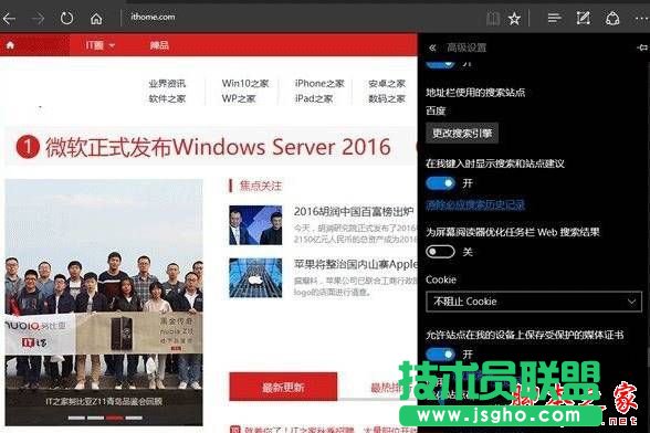 Win10ϵ�yʹ��Edge�g�[�W퓕r��ʾ�������e��˾Wվ����ȫ��ԭ�򼰽�Q�����D�Ľ̳�