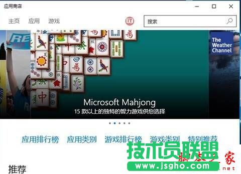 win10ϵ�y�����̵��������ʾ�����_ʼ���d�қ]�����ăɷN��Q�����D�Ľ̳�