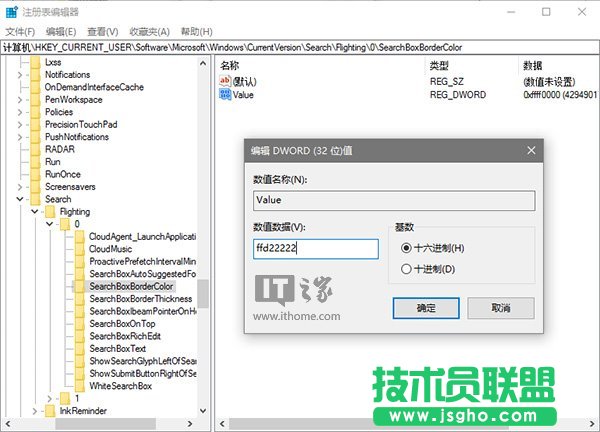 Win10���ţ�����&ldquo;���&rdquo;Cortana������