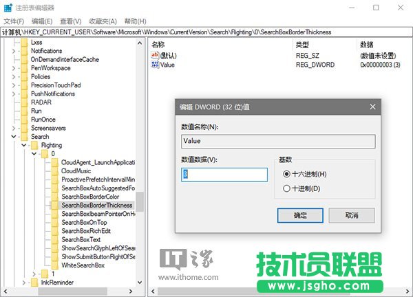 Win10���ţ�����&ldquo;���&rdquo;Cortana������