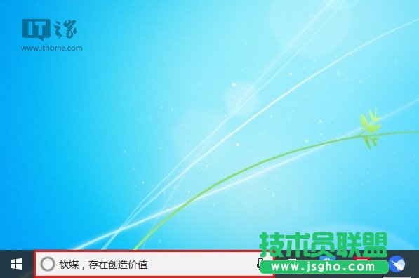 Win10���ţ�����&ldquo;���&rdquo;Cortana������