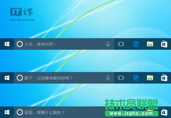 Win10���ţ�׌Cortana�������@ʾ��� ��Ԓ