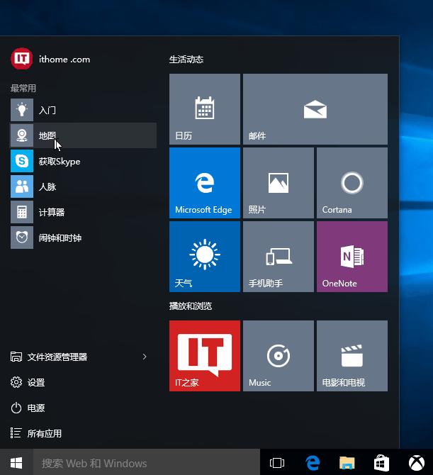 Win10�������T��ȫ���_ʼ�ˆ�ʹ��ָ�� ��