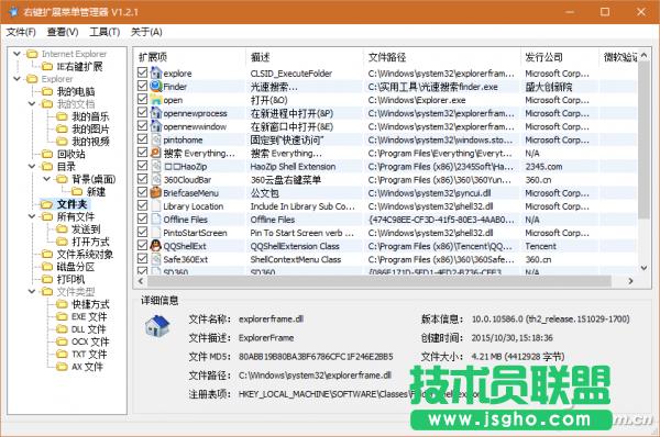 Win10���I�ˆεĿp϶�^��ԓ��ô�k ��