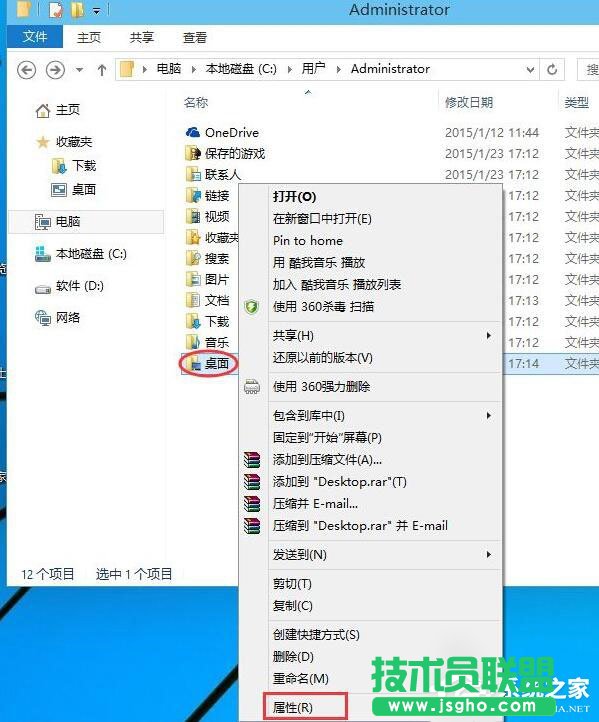 ��ô�O��Win10ϵ�y(t��ng)���惦��λ�� ��(li��n)
