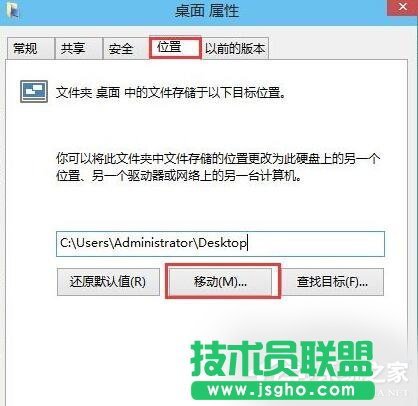 �O��Win10ϵ�y(t��ng)���惦��λ�õķ���