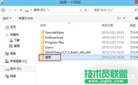 �O��Win10ϵ�y(t��ng)���惦��λ�õķ���