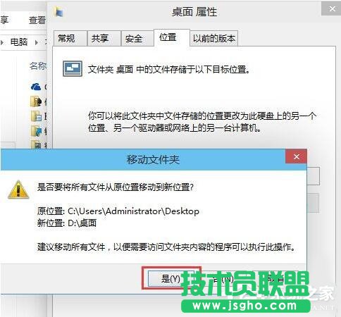 �O��Win10ϵ�y(t��ng)���惦��λ�õķ���