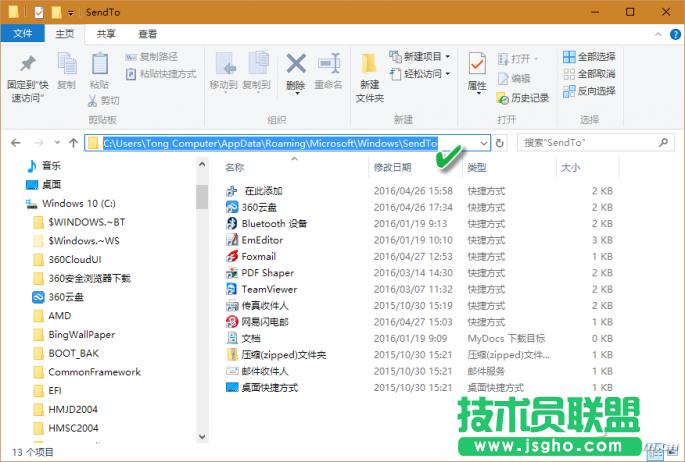 Win10ϵ�y���I�ˆι���ʹ�ü��� ��