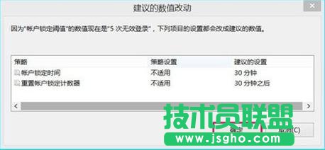 ����O��Win10�Ñ�����e�`�Δ����i��