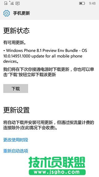 4�����н�QWin10 Mobile 14951ϵ�y�o�����¹���