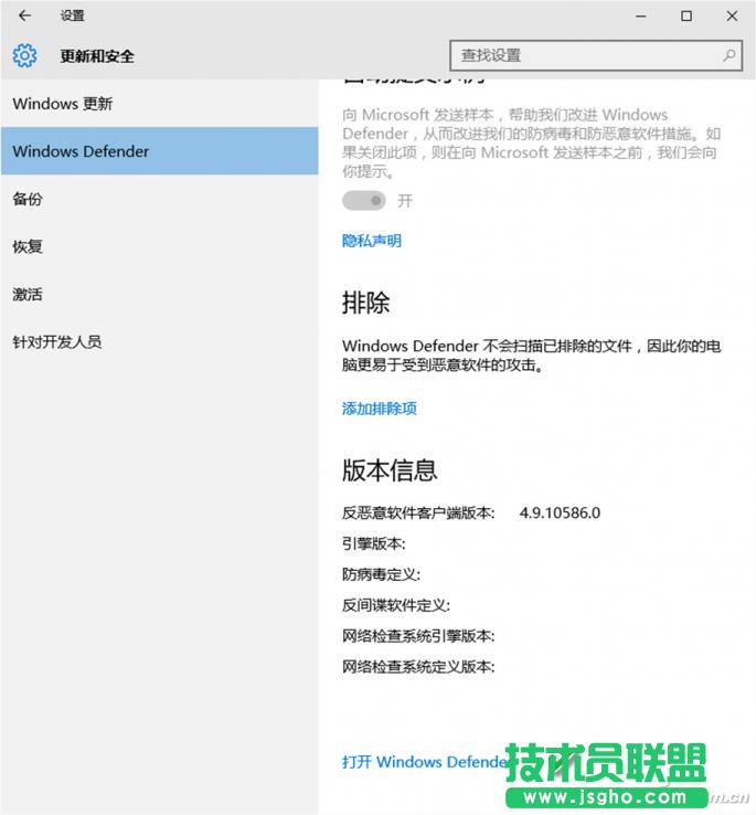 win10ϵ�y��Windows Defender��ô�O�� ��