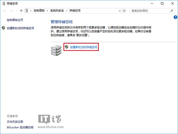 Win10���ã�ReFS�����ļ�ϵ�yʹ�ý̳�