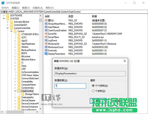 Win10�{(l��n)��&ldquo;����&rdquo;��׌BSOD�@ʾԔ��(x��)��Ϣ