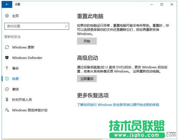 Win10���ô���X