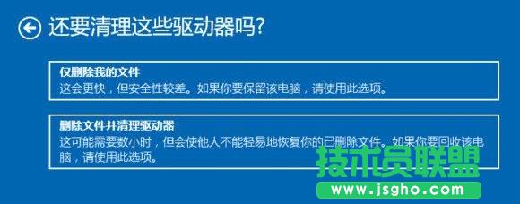 Win10���ô���X