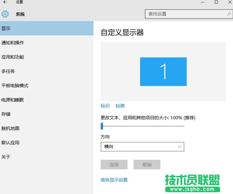 Windows10��Ļ׃�t�Ľ�Q����